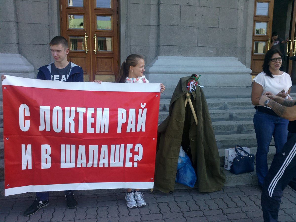 Шалаш поставили перед мэрией Новосибирска недовольные жители